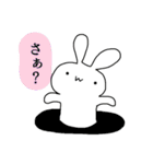 うさぎのわらびちゃん（個別スタンプ：9）