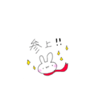 うさぎのわらびちゃん2（個別スタンプ：5）