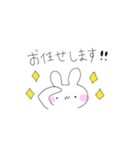 うさぎのわらびちゃん2（個別スタンプ：9）