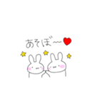 うさぎのわらびちゃん2（個別スタンプ：10）
