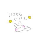 うさぎのわらびちゃん2（個別スタンプ：12）