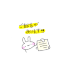 うさぎのわらびちゃん2（個別スタンプ：14）