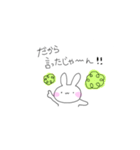 うさぎのわらびちゃん2（個別スタンプ：17）