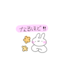 うさぎのわらびちゃん2（個別スタンプ：19）