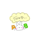 うさぎのわらびちゃん2（個別スタンプ：22）