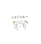 うさぎのわらびちゃん2（個別スタンプ：23）