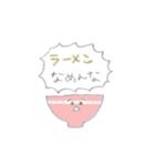 ラーメンのことばかり（個別スタンプ：25）