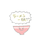 ラーメンのことばかり（個別スタンプ：26）