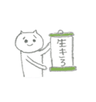 ラーメンのことばかり（個別スタンプ：39）