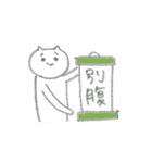 ラーメンのことばかり（個別スタンプ：40）