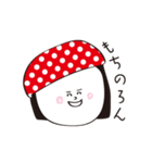 赤ドット帽（個別スタンプ：16）