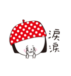 赤ドット帽（個別スタンプ：20）