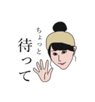 地元メン（個別スタンプ：2）