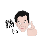 地元メン（個別スタンプ：8）