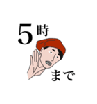 地元メン（個別スタンプ：14）