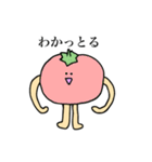 野菜小僧（個別スタンプ：1）