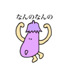 野菜小僧（個別スタンプ：2）