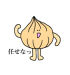 野菜小僧（個別スタンプ：3）