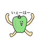 野菜小僧（個別スタンプ：4）