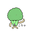 野菜小僧（個別スタンプ：6）