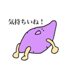 野菜小僧（個別スタンプ：8）