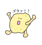 野菜小僧（個別スタンプ：9）