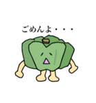 野菜小僧（個別スタンプ：10）