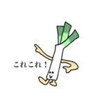 野菜小僧（個別スタンプ：13）