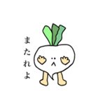野菜小僧（個別スタンプ：14）