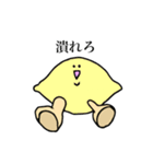 野菜小僧（個別スタンプ：15）