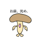 野菜小僧（個別スタンプ：16）