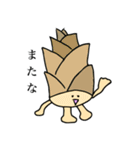 野菜小僧（個別スタンプ：17）