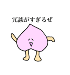 野菜小僧（個別スタンプ：18）