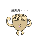 野菜小僧（個別スタンプ：19）
