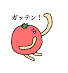 野菜小僧（個別スタンプ：21）