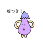 野菜小僧（個別スタンプ：22）