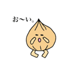 野菜小僧（個別スタンプ：23）