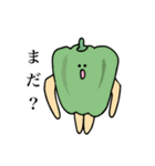 野菜小僧（個別スタンプ：24）