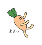 野菜小僧（個別スタンプ：27）