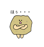 野菜小僧（個別スタンプ：29）