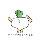 野菜小僧（個別スタンプ：34）