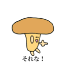野菜小僧（個別スタンプ：36）