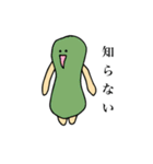野菜小僧（個別スタンプ：40）