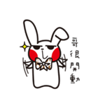 Swagger brother rabbit（個別スタンプ：1）