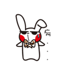 Swagger brother rabbit（個別スタンプ：2）