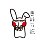 Swagger brother rabbit（個別スタンプ：4）