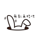 Swagger brother rabbit（個別スタンプ：8）