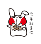 Swagger brother rabbit（個別スタンプ：10）