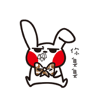 Swagger brother rabbit（個別スタンプ：11）