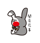 Swagger brother rabbit（個別スタンプ：15）
